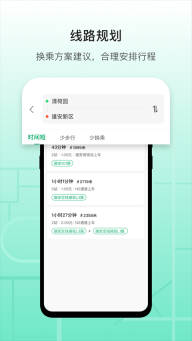 雄安行图3