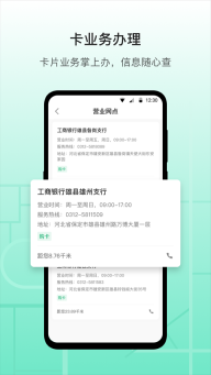 雄安行图4