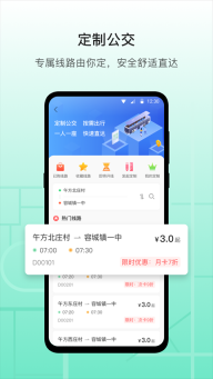 雄安行图5