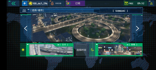 警察驾驶模拟器手机中文版图3