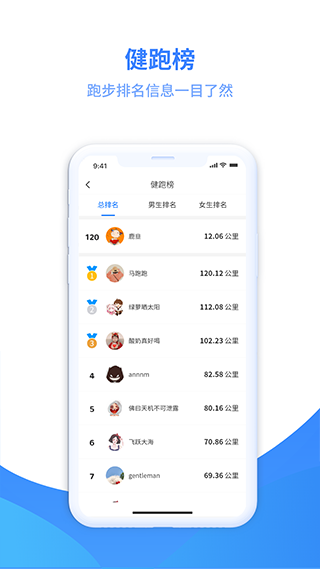 云运动图2