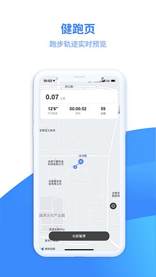 云运动图3