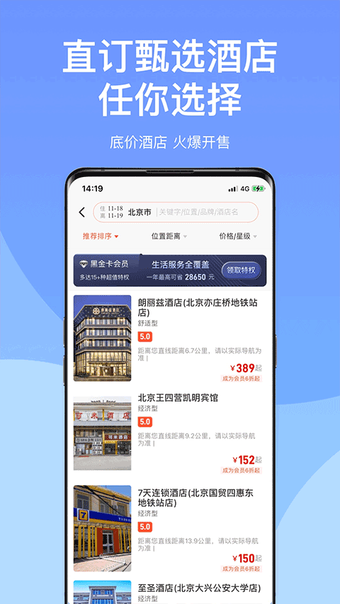 直订图2