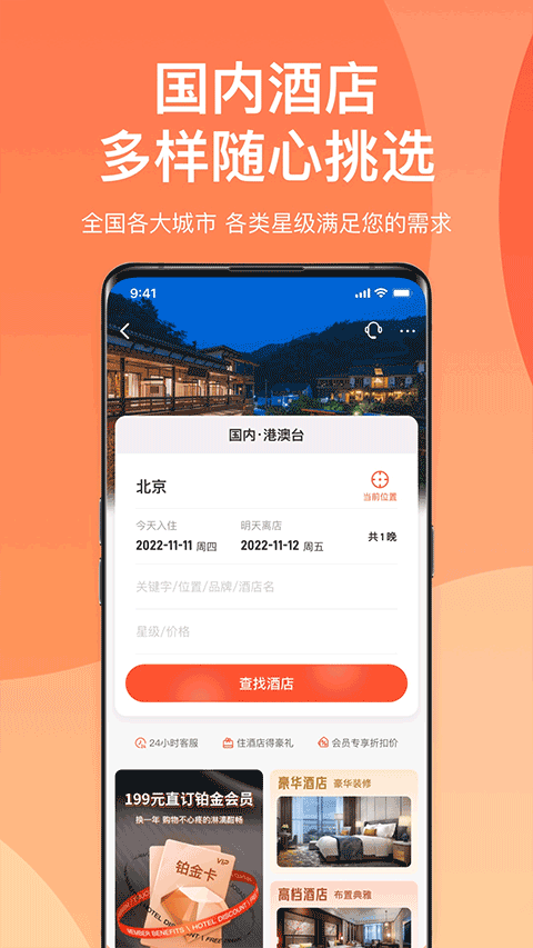 直订图4