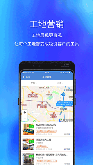 云智装图1