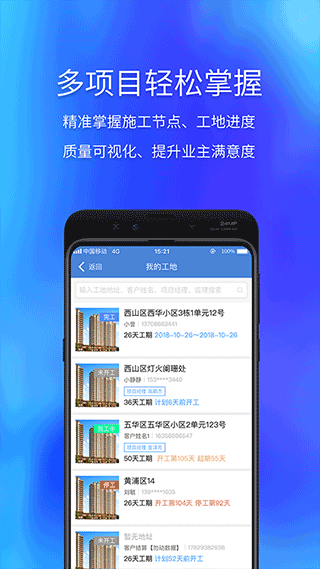 云智装图3