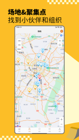 滑板圈图4