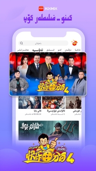 KIXMIX 图3