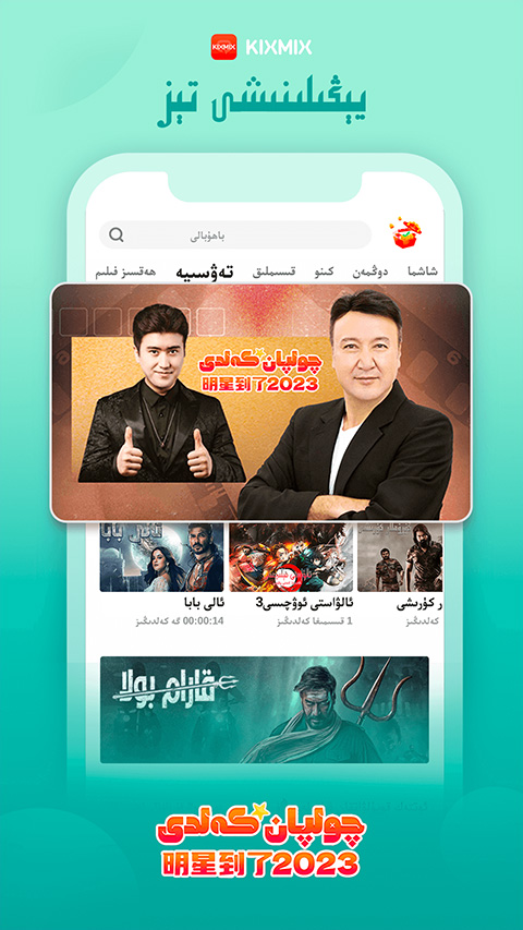 KIXMIX 图4