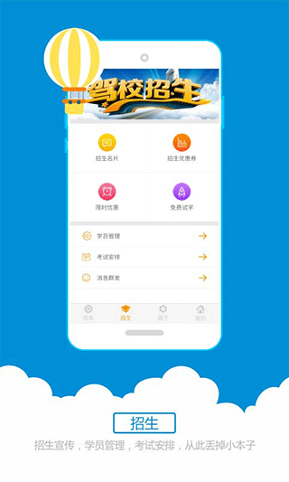 小柚驾考科目三语音助手图3