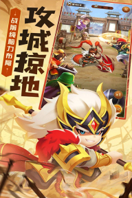 迷你军团九游版(3)