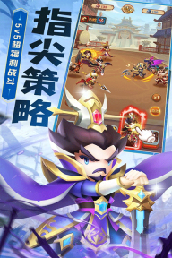 迷你军团九游版(5)