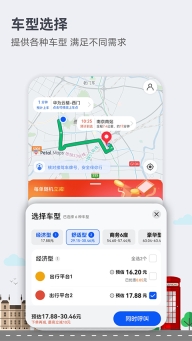 华为地图图3