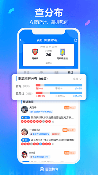 白鲸体育图3