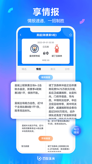 白鲸体育图4
