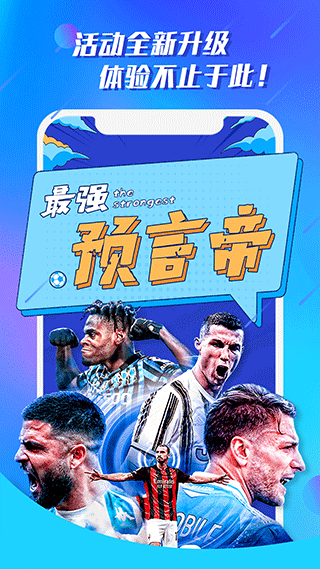 白鲸体育图5