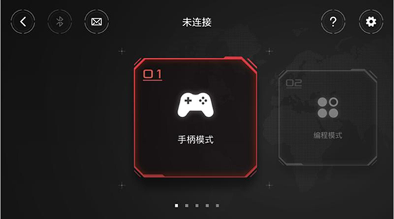 积木机器人图4