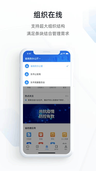 郑州市郑政钉图1