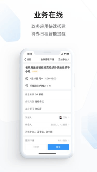 郑州市郑政钉图2