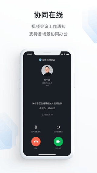 郑州市郑政钉图3
