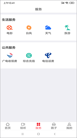 瓷都德化图4