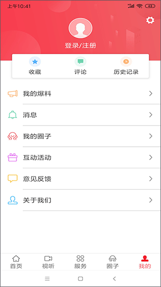 瓷都德化图5