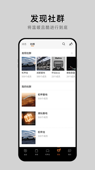 沙龙汽车图5