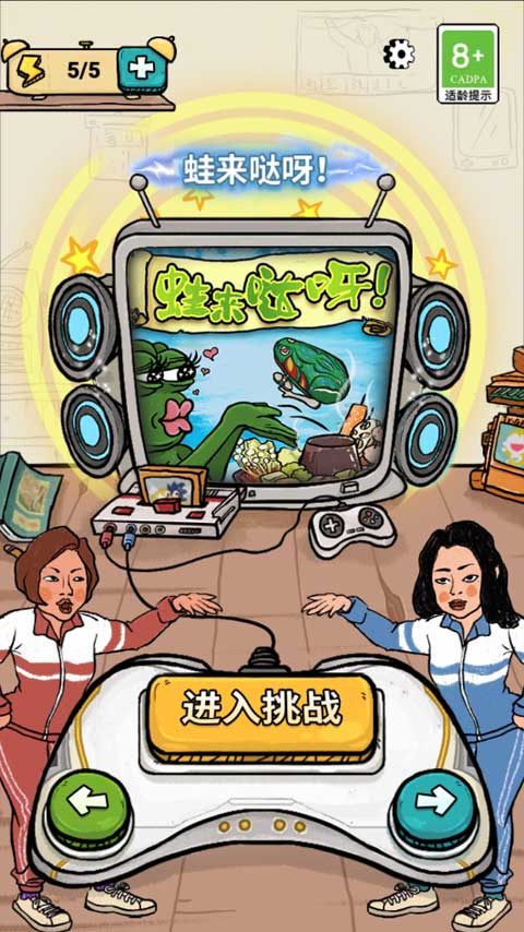 我为节奏狂最新版图2