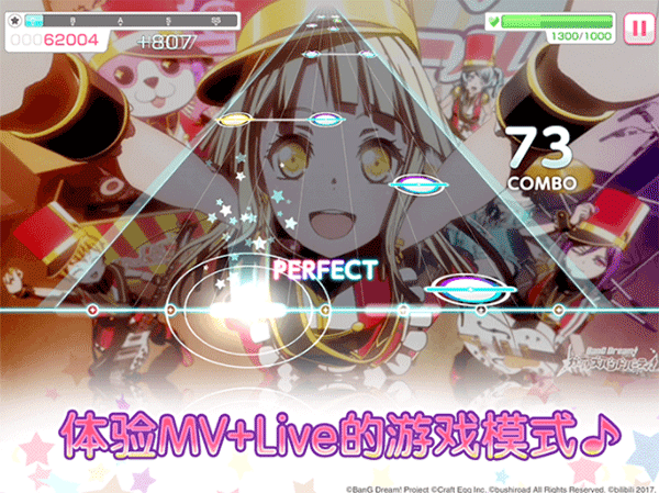少女乐团bangdream日服图1