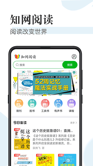 知网阅读图1