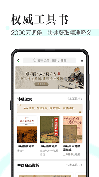 知网阅读图5