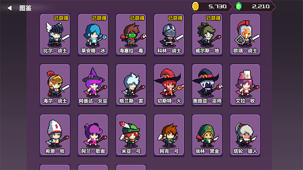 地牢英雄小队战棋篇游戏图4