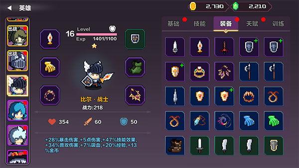 地牢英雄小队战棋篇游戏图5