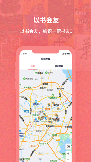 换享二手书图3