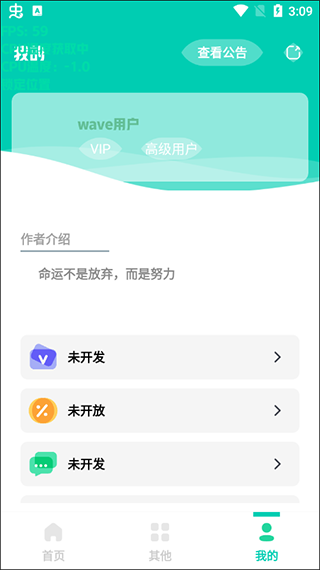 帧率显示器最新手机版图1