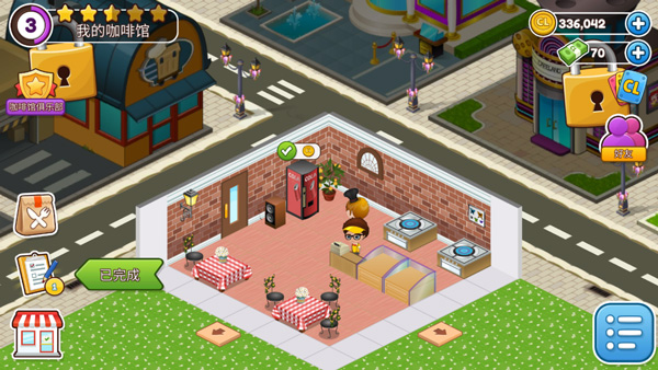 Cafeland餐厅游戏图4