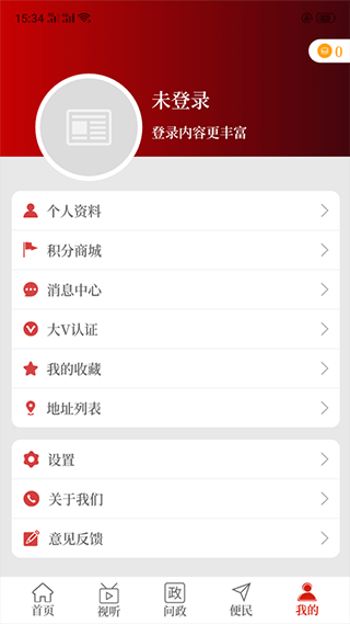 云上新郑图4