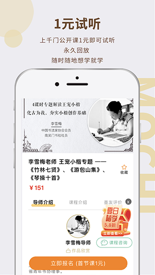 墨池书画学院图4
