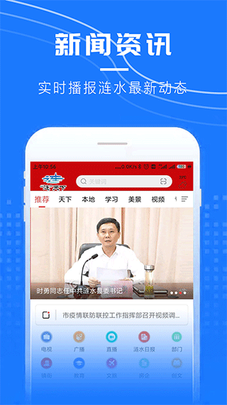 涟天下图1