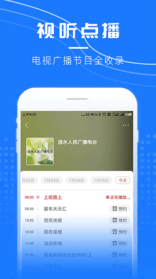 涟天下图2