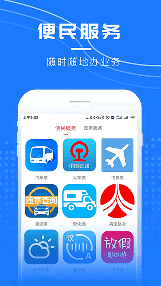 涟天下图3