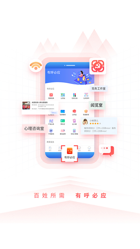 到黄埔去图2