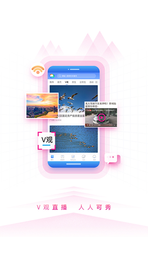 到黄埔去图3