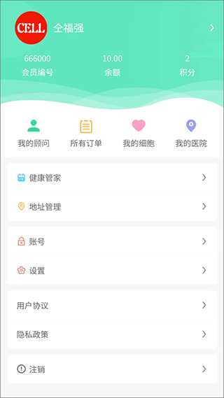 细胞库图3