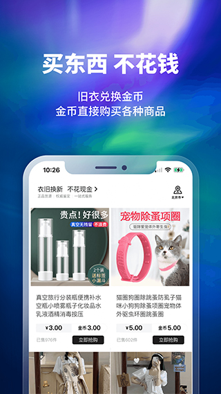 换吗(4)