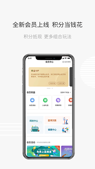 日照安泰生活(2)