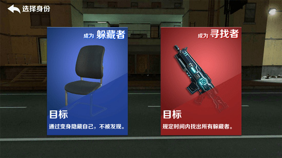 gmod躲猫猫手机版图3