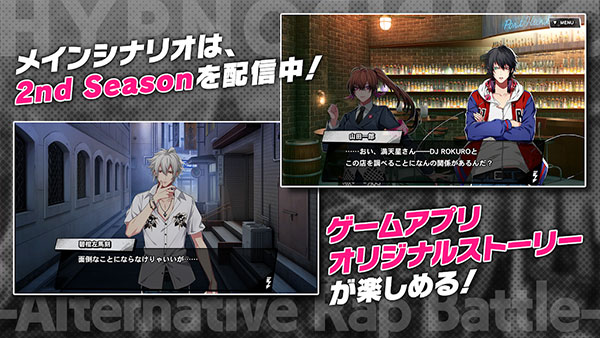 催眠麦克风最新版(3)