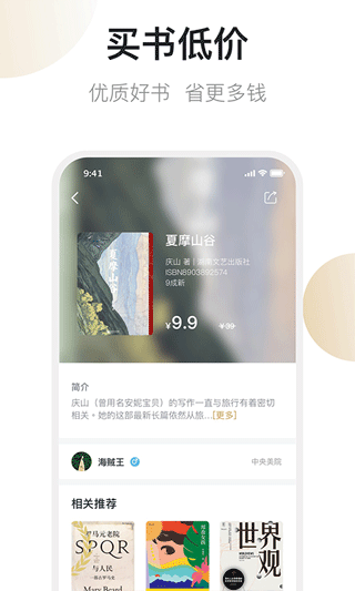 旧书街(2)
