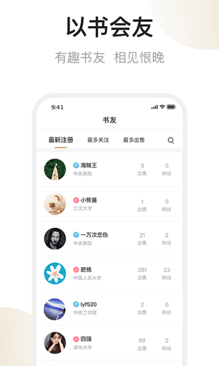 旧书街(4)